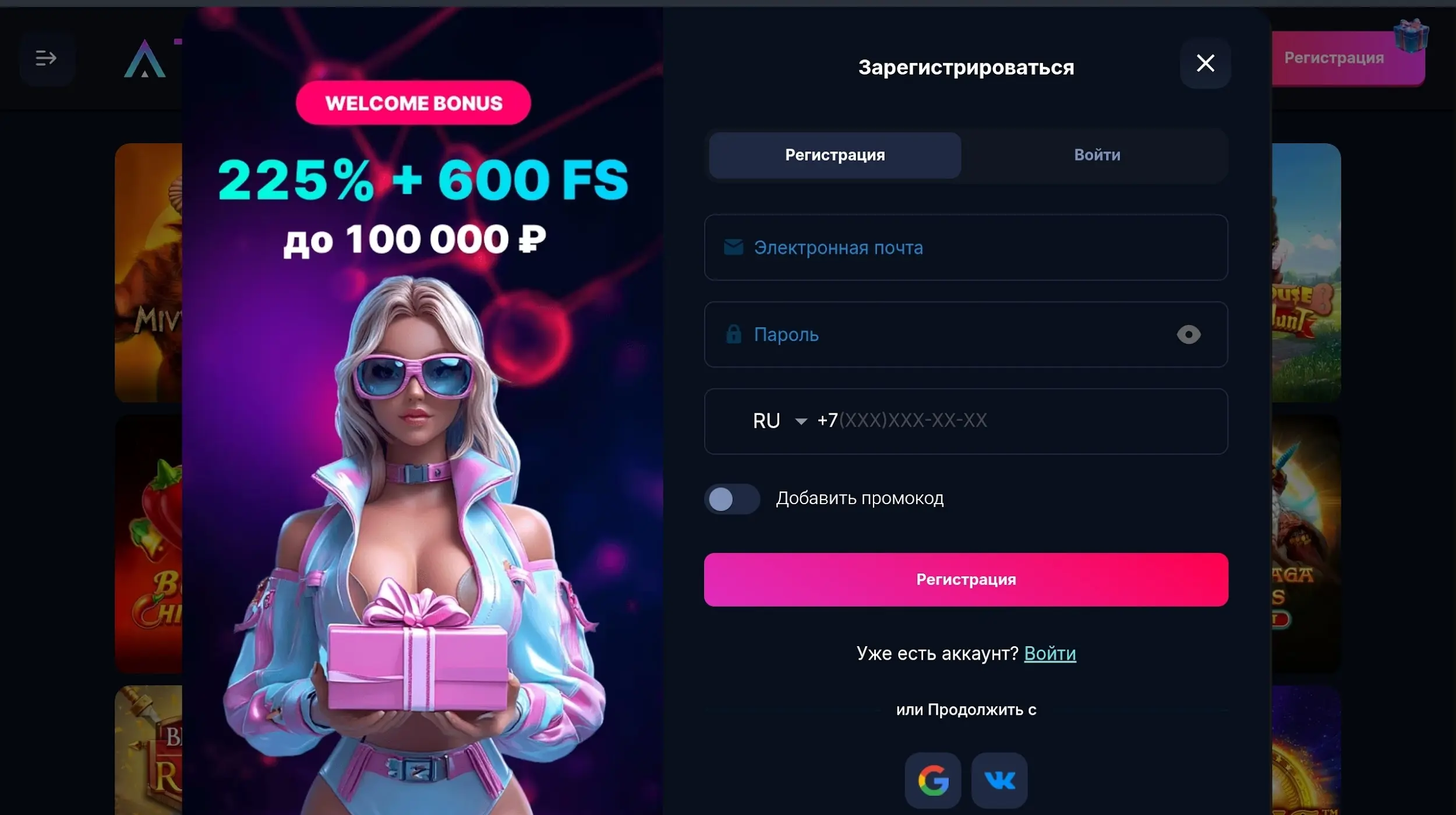 Бонусы Atom Casino